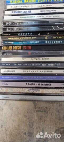 Музыкальные cd диски одним лотом цена обсуждается