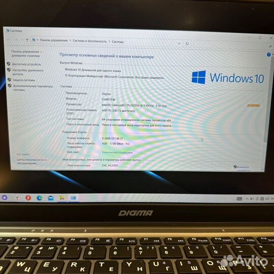 Ноутбук digma eve 12 c410 120gb SSD