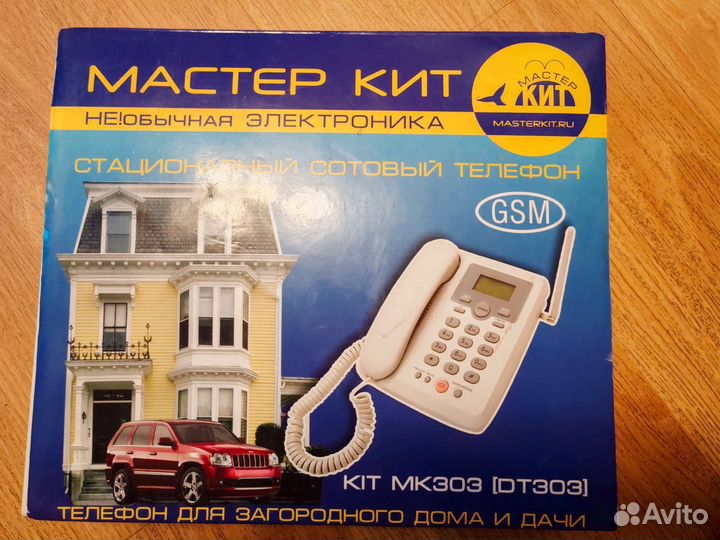 Сотовый стационарный телефонKit mk303