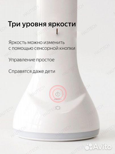 Настольная лампа с дисплеем новая