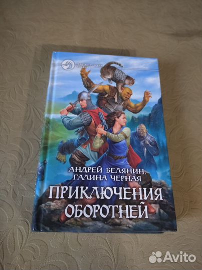Книги