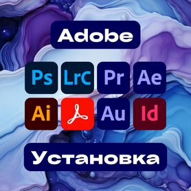 Ключи изданий Photoshop Adobe