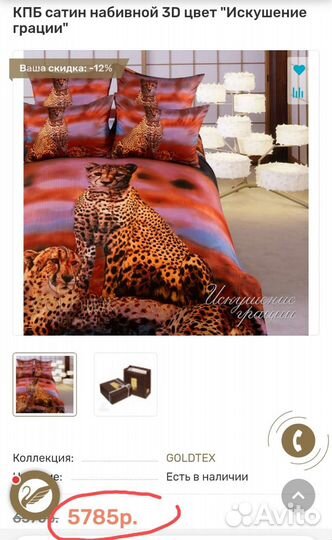 Комплект 2 спального постельного белья, сатин