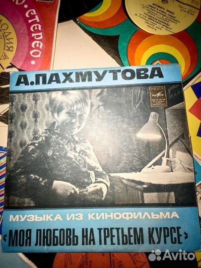 Пакет с виниловыми пластинками. б/у