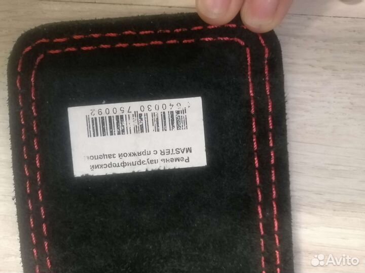 Ремень пауэрлифтерский master мужской L