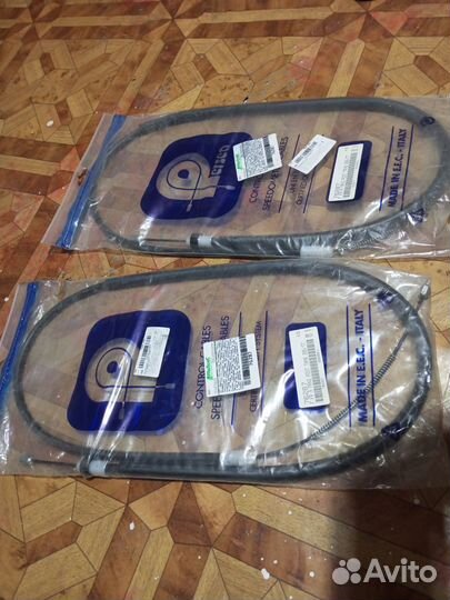 Ручник peugeot 206