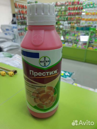 Престиж протравитель исектофунгицидный