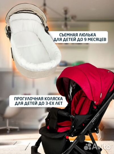 Прогулочная коляска бу