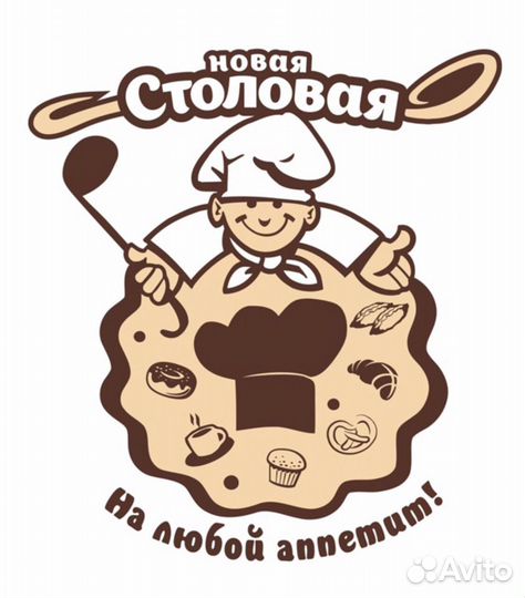 Повар - пекарь