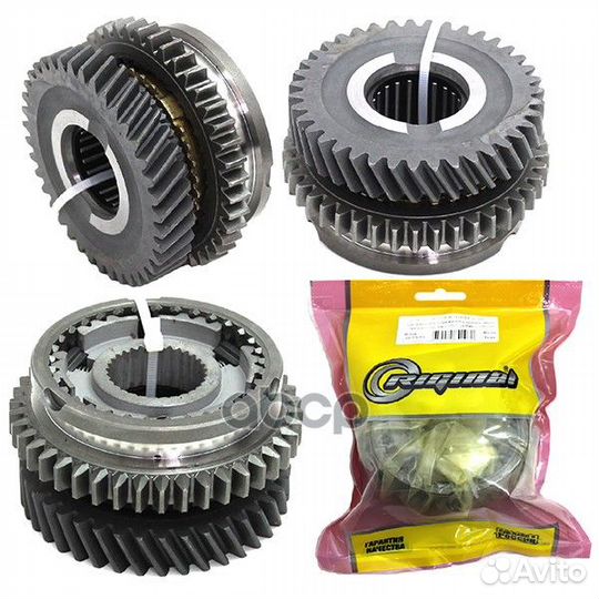 Шестерня кпп для а/м ваз-2108-2115 (2-ой перед