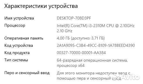 Ноутбук Samsung NP300E5C