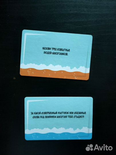 Карточная игра Алкослабо 18+