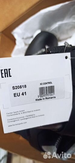 Лыжные ботинки fischer