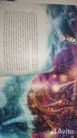 Ханс Кристиан Андерсен книга 