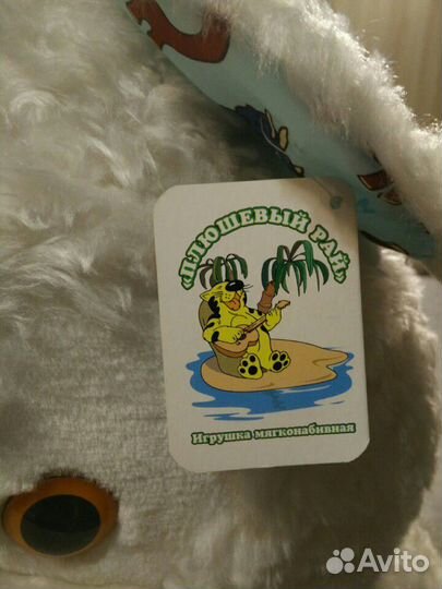 Плюшевый медведь новый белый высотой 70 см