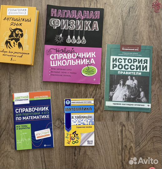 Книги