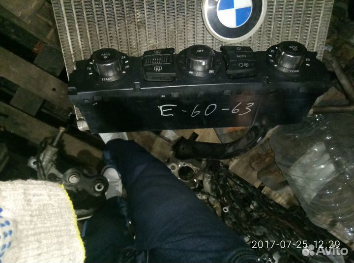 Блок управления отопителя бмв е60 bmw е60