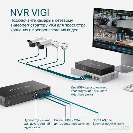 TP-Link vigi NVR1008H ip-видеорегистратор (nvr)