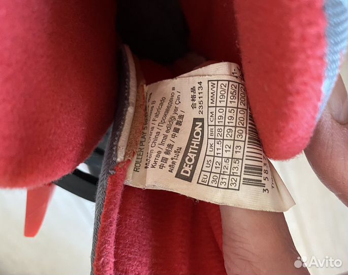 Роликовые коньки детские Decathlon