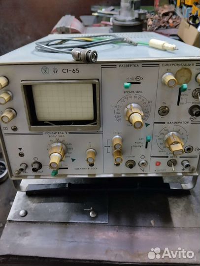 Осциллограф