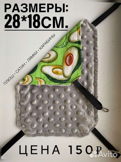 Гамак для грызунов