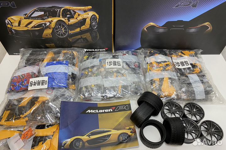 McLaren P1 Technic / конструктор новый / аналог