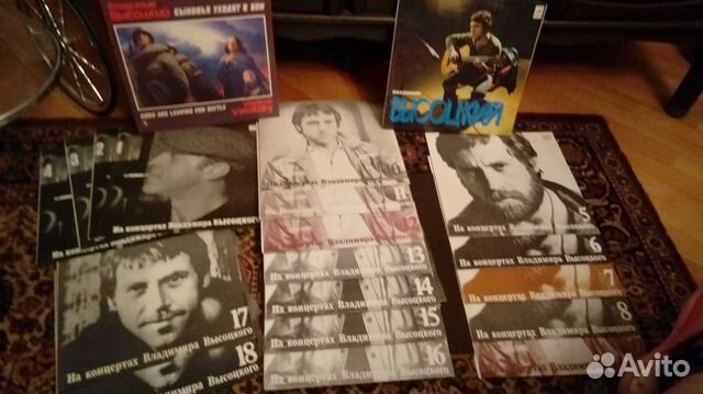 Виниловые пластинки собрание Высоцкий