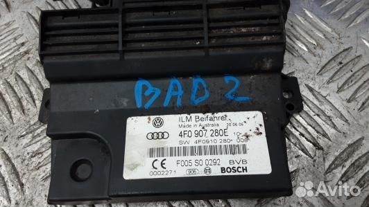 Блок бортовой сети (блок управления BCM) audi Q7
