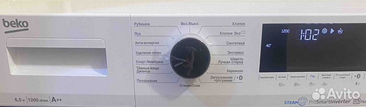 Новая Стиральная машинка beko 6,5 кг
