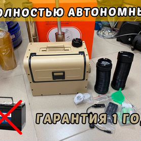 Автономный отопитель для охоты