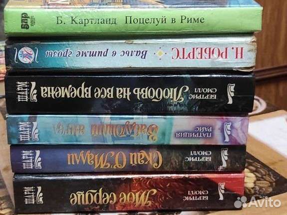 Книги Вильмонт, алая роза, Стил Даниэлла