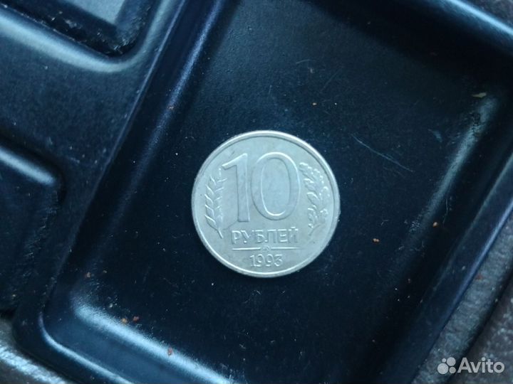 Монета 1993 года