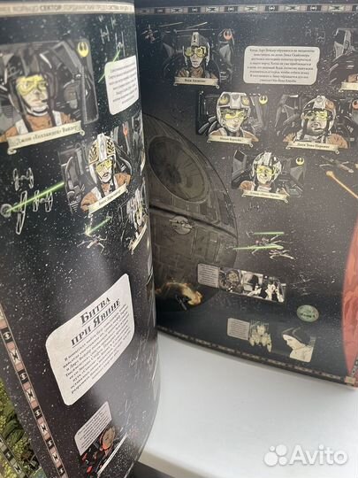 Звездные войны атлас