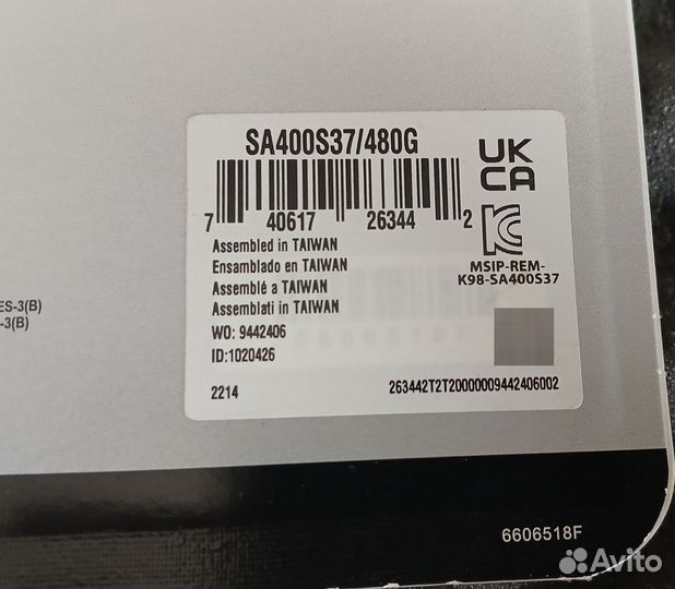 SSD диск Kingston 2.5