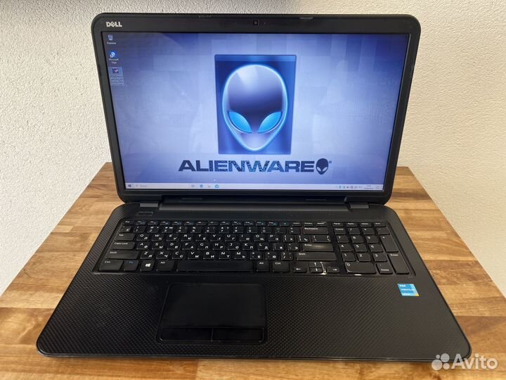 Огромный 17.3