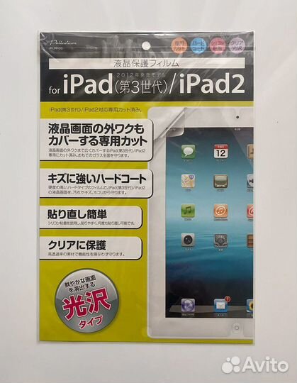 Планшет apple iPad 4