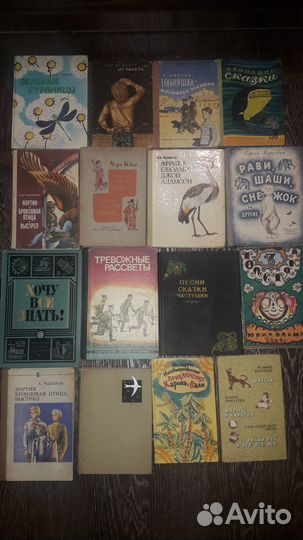 Детские книги (о4)