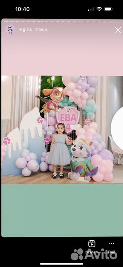 Аренда фотозоны