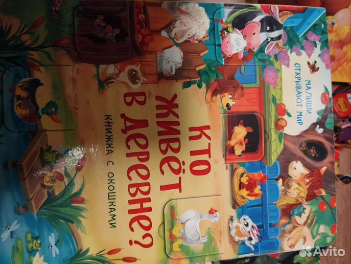 Развивающие книги для детей