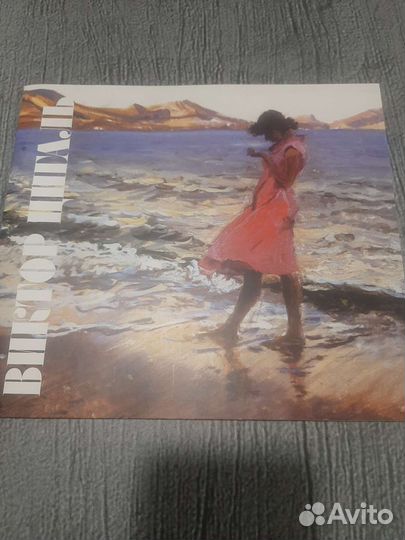 Журнал Выставка В.Е.Цигаля в Российской академии