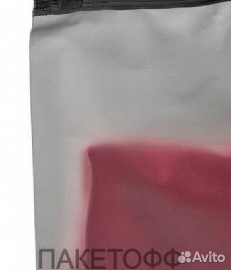 Зип-пакеты черные 25*35sm слайдеры с логотипом