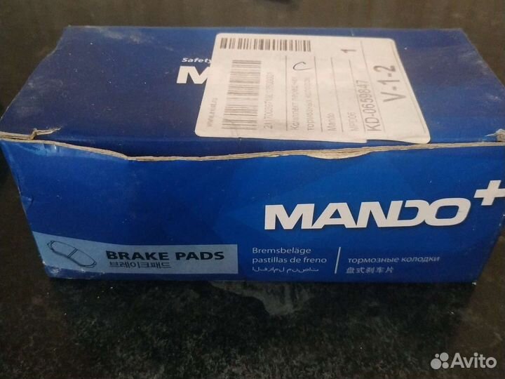 Mando MPD06 колодки передние