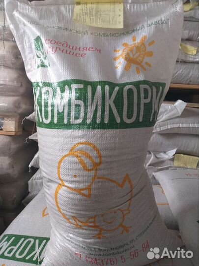 Комбикорм для Кур несушек пк1-2-3 40кг/меш