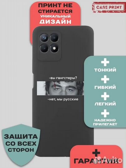 Чехол для realme 8 новый