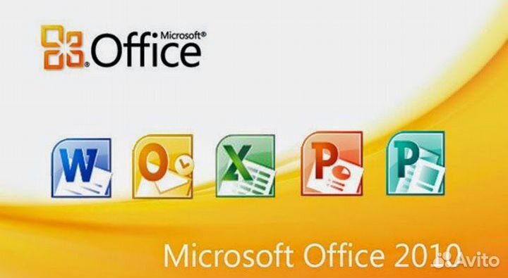 Microsoft Office 2010, 2013, 2016, 2019, 2021