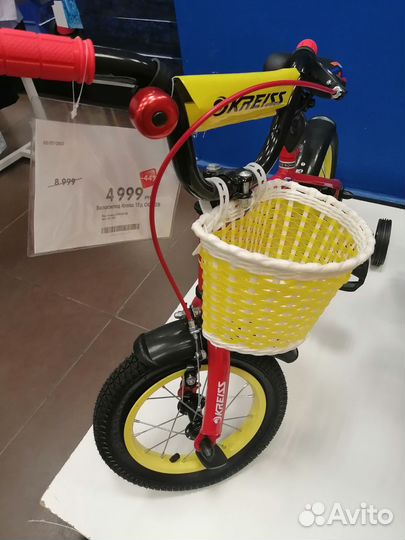 Двухколесный велосипед Kreiss