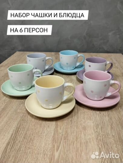 Чайный сервиз lavenik