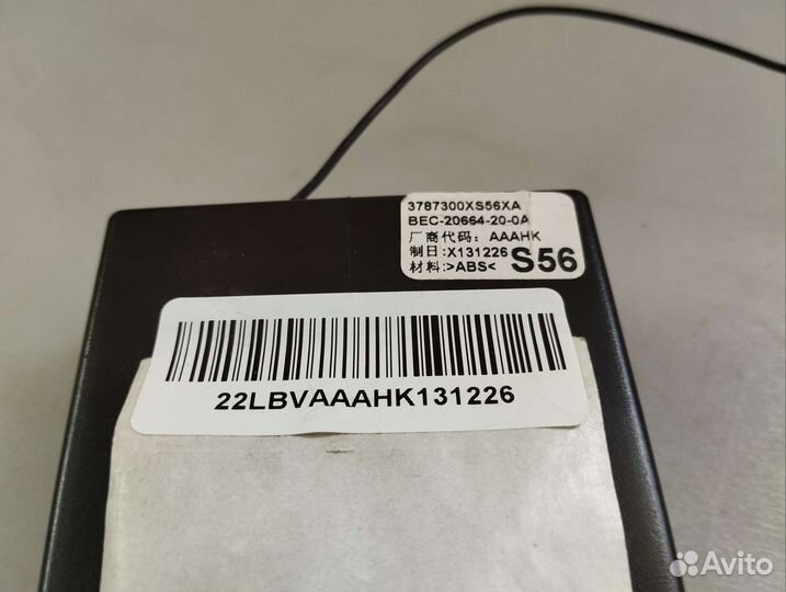 Блок центрального замка Great Wall Hover M4