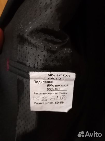 Школьный костюм для мальчика 134 черный