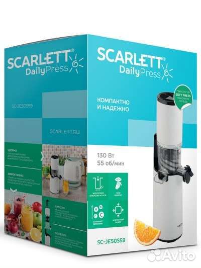 Соковыжималка шнековая